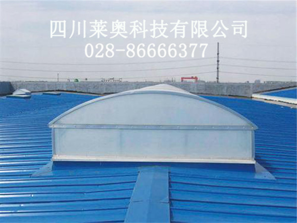 排煙天窗好不好?圓拱型排煙天窗 萊奧圓拱型排煙天窗