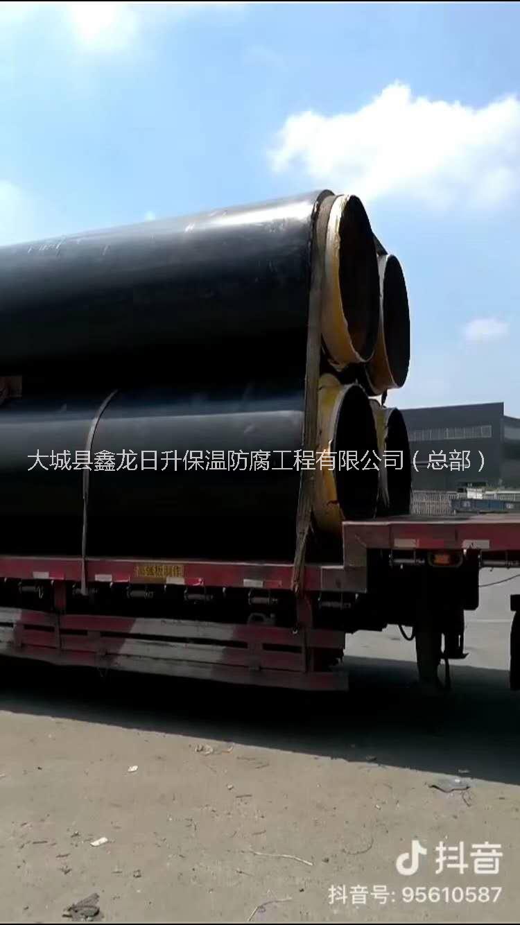 聚氨酯直埋熱水保溫管廠家——今日89聚氨酯保溫管價(jià)格報(bào)價(jià)