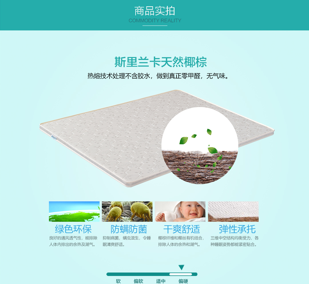 深圳床墊廠家  學生床墊  宿舍床墊  廠家直銷