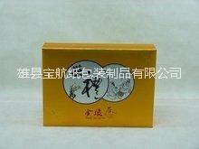 河南*包裝和 河南*包裝盒 河南*包裝盒. 河南*包裝禮盒