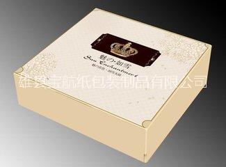 河南*包裝紙盒 河南*包裝紙盒. 河南包裝盒.