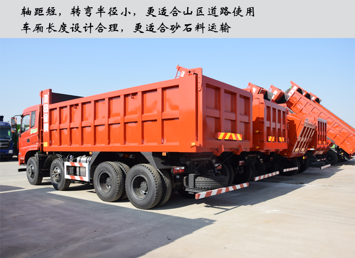 東風(fēng)*后八輕量化自卸車,8×4玉柴270馬力工程自卸車價(jià)格
