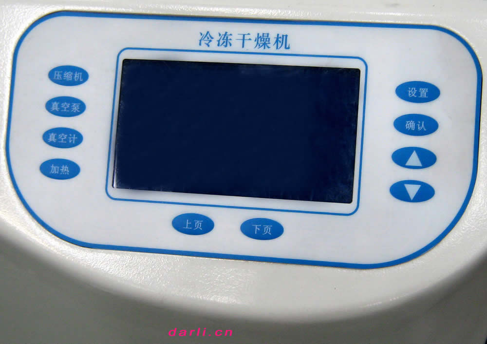 供應(yīng)試驗(yàn)用真空凍干機(jī)