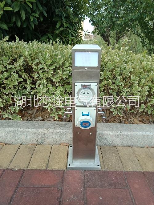 戀途水電柜 HW-07 房車營地充電樁 岸電箱 水電柱 供電樁