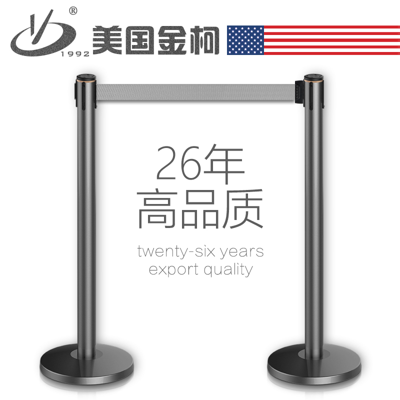 金柯灰色欄桿座一米線圍欄伸縮帶隔 移動伸縮欄桿生產(chǎn)廠家 移動伸縮欄桿價(jià)格 移動伸縮欄桿供應(yīng)商 一米線移動伸縮欄桿供應(yīng)商