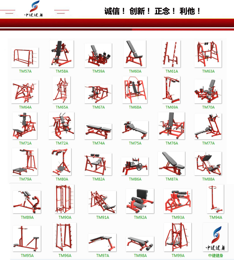 健身房健身器材介紹，大型健身房商用力量器械深蹲架