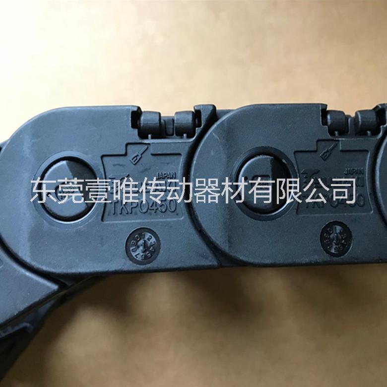 TSUBAKI塑料拖鏈TKP45H25-30W58R95椿本電纜拖鏈日本原裝制造