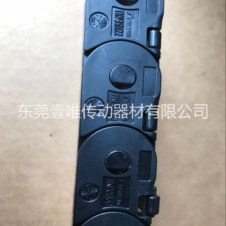 椿本拖鏈TKP35H22-30W63R50日本TSUBAKI工程電纜拖鏈