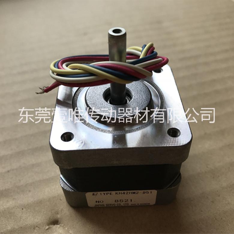NIDEC SERVO步進電機KH42HM2-951電產(chǎn)伺服原裝供應