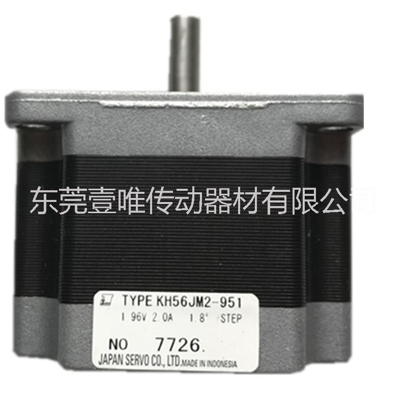 原裝 NIDEC SERVO步進(jìn)電機(jī)KH56JM2-951電產(chǎn)伺服馬達(dá)現(xiàn)貨供應(yīng)