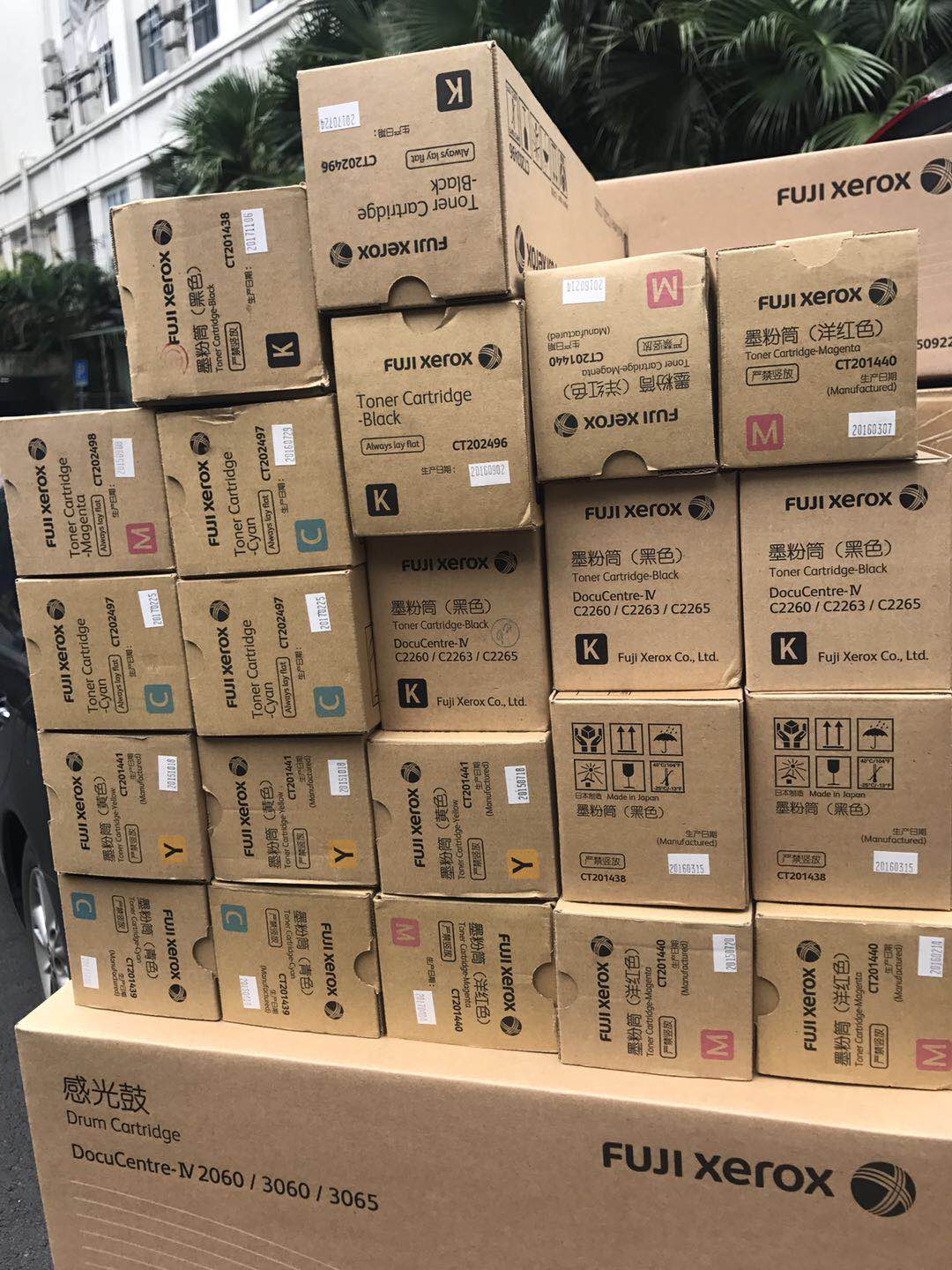 全新粉盒回收電話