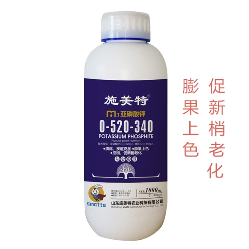 高含量亞lin酸鉀控捎促新梢老化膨果上色葉面噴施肥料 M3
