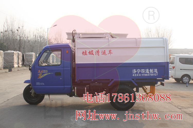 濟(jì)寧四通環(huán)衛(wèi)垃圾車 小型垃圾車 三輪垃圾車 廠家直銷