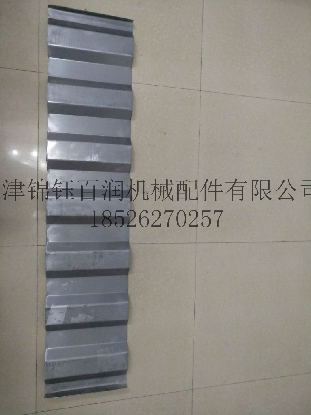 集裝箱端板 標準集裝箱端板