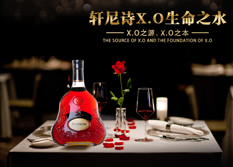 東莞軒尼詩批發(fā)|東莞軒尼詩廠家|東莞軒尼詩供貨商