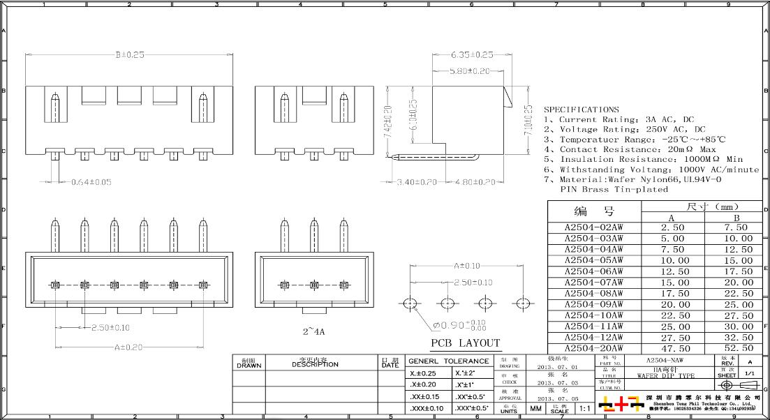 XH帶扣針座 XHB插座