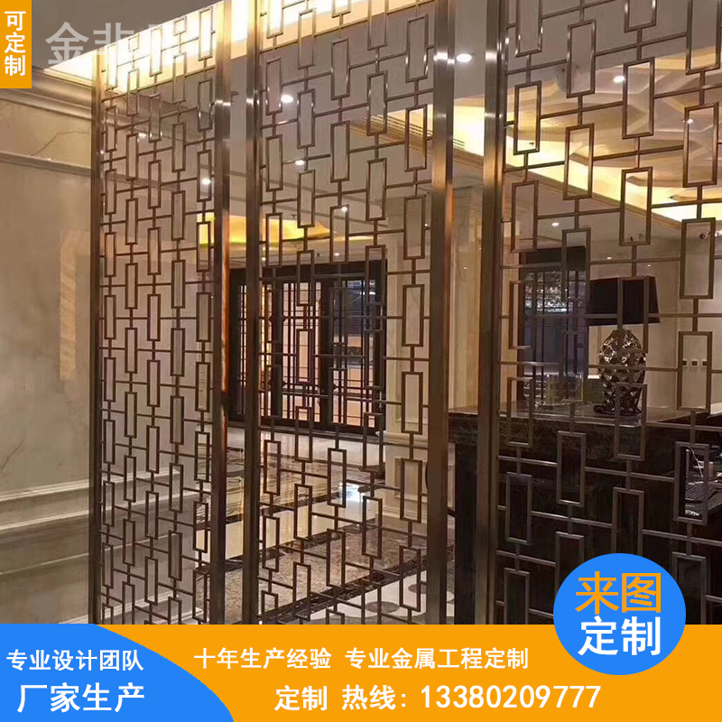 佛山廠家屏風(fēng)定制 客廳不銹鋼玄關(guān) 紅古銅拉絲不銹鋼屏風(fēng)隔斷