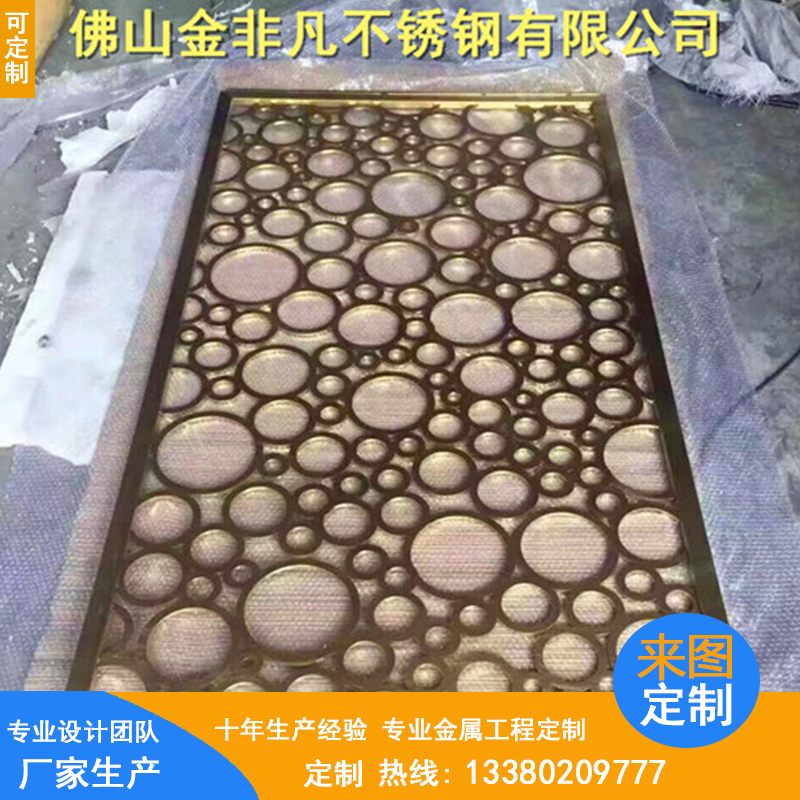 新款創(chuàng)意客廳不銹鋼玄關(guān) 定制中式鈦金不銹鋼屏風(fēng)