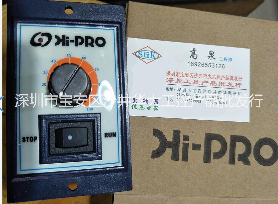 全新原裝HI-PRO本都調(diào)速器HUS590-02