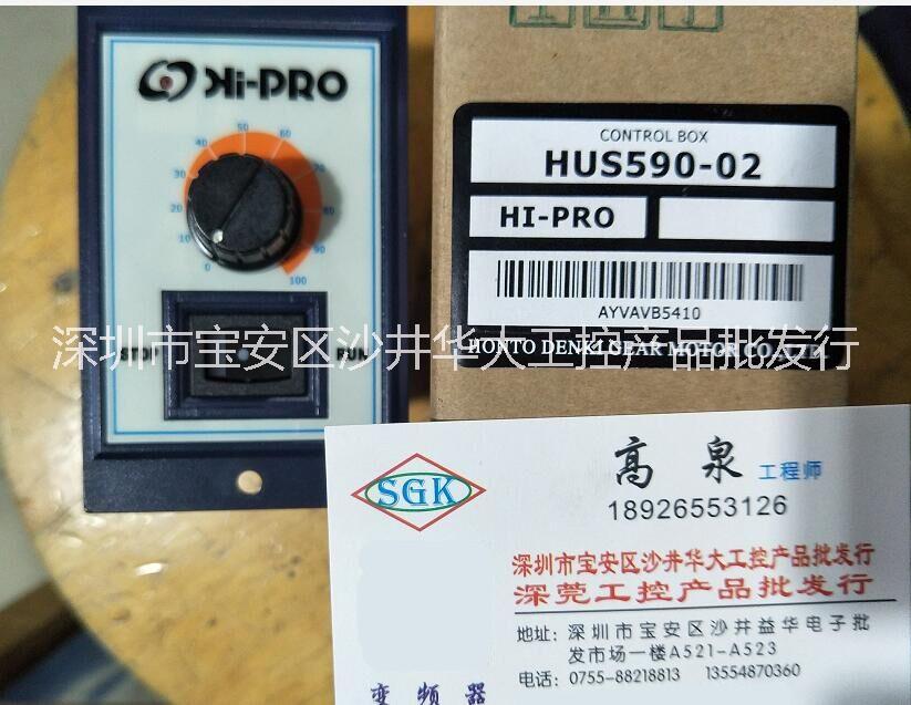 全新原裝HI-PRO本都調(diào)速器HUS590-02