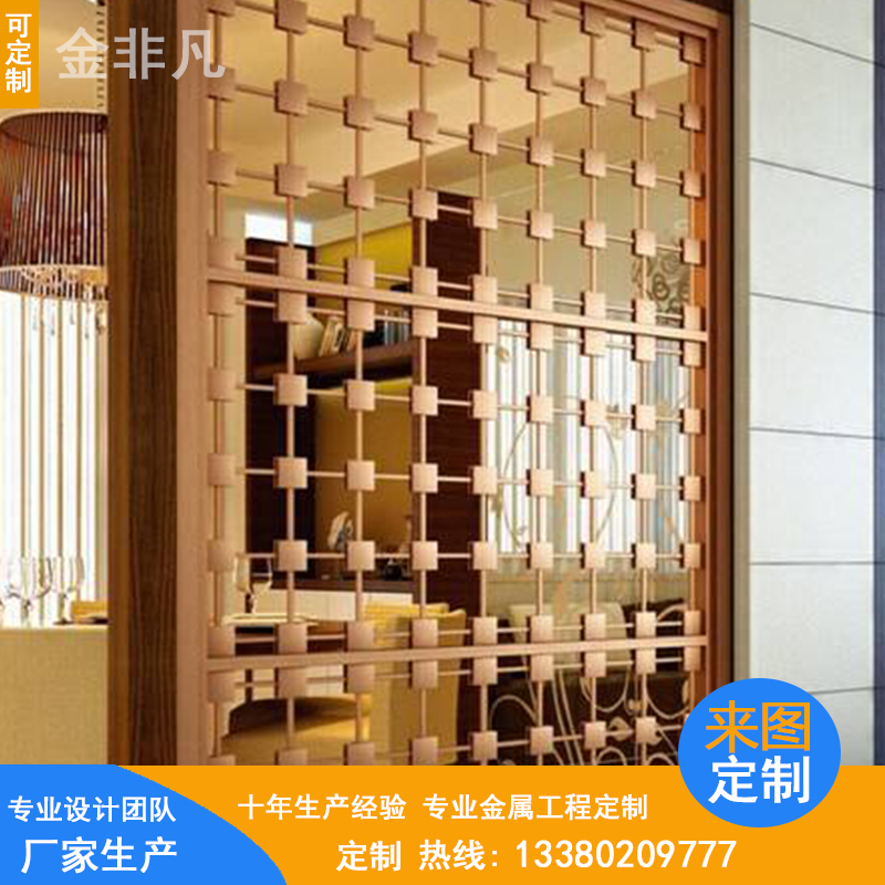 廠家直銷定制古典掛式裝飾屏風(fēng) 鏡面鈦金不銹鋼屏風(fēng)隔斷