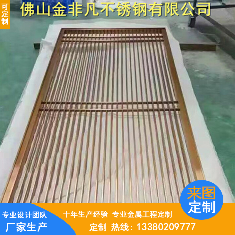 新款創(chuàng)意客廳不銹鋼玄關(guān) 定制中式鈦金不銹鋼屏風(fēng)