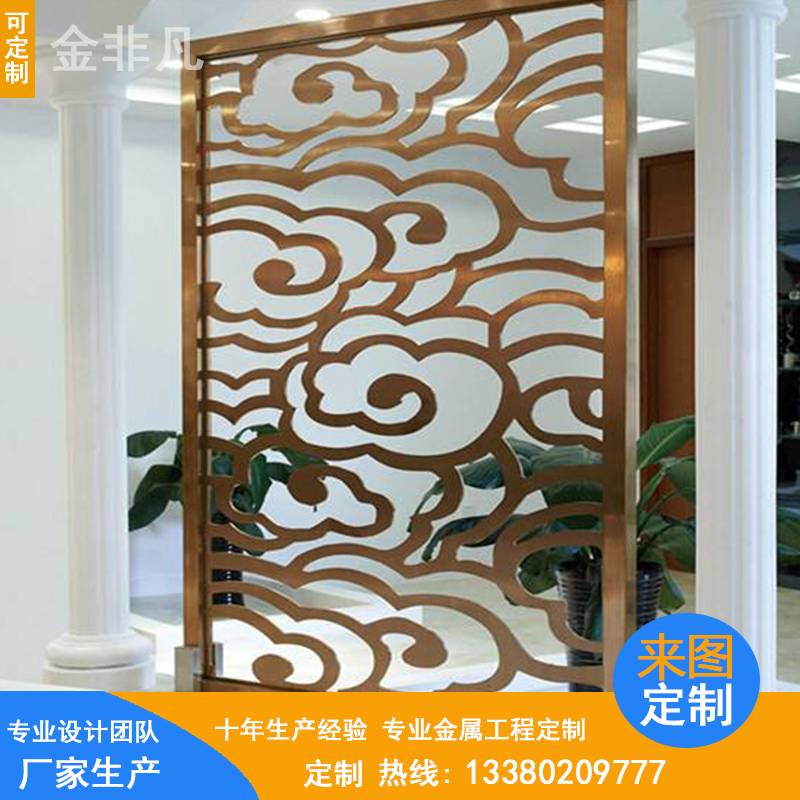 廠家直銷定制古典掛式裝飾屏風(fēng) 鏡面鈦金不銹鋼屏風(fēng)隔斷