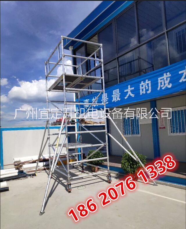 宜定升雙寬7米斜梯鋁合金腳手架 *作業(yè)架