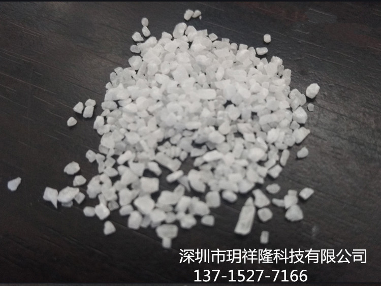 白剛玉