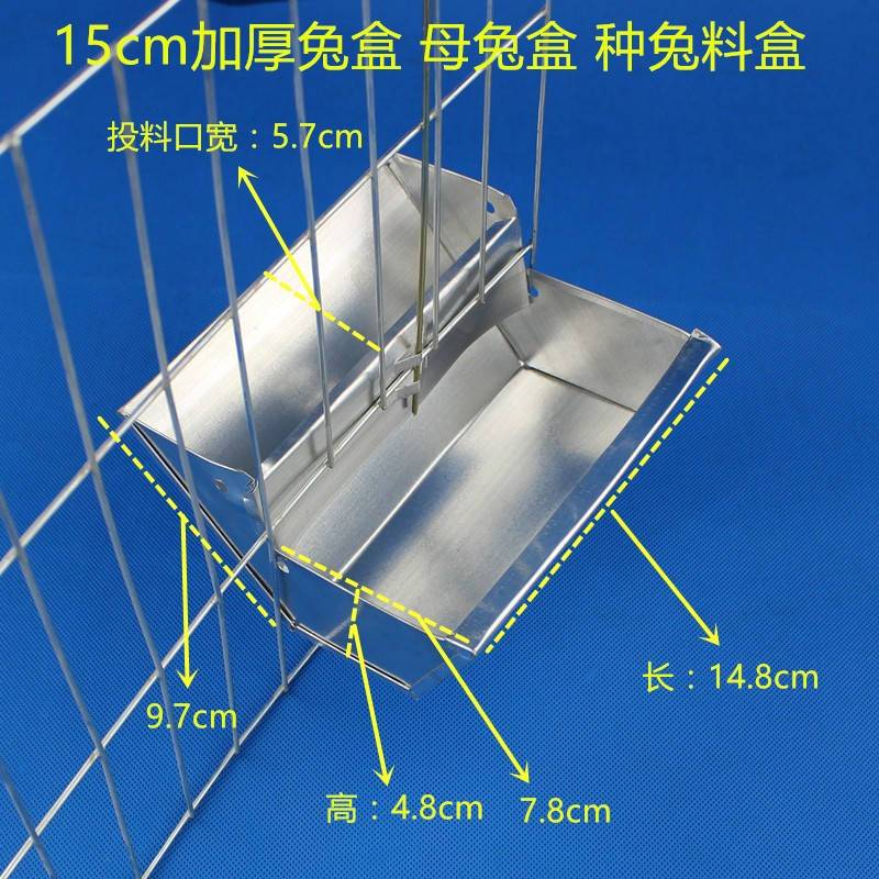 兔子籠子批發(fā)兔子窩批發(fā)兔舍批發(fā)