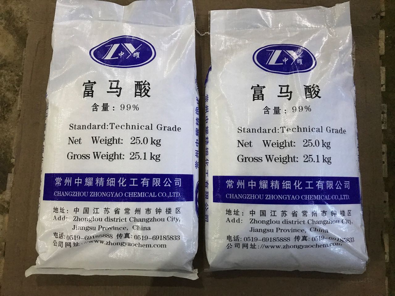 廠家直銷 廠家直銷富馬酸