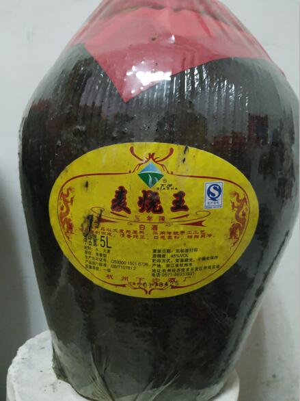 壇裝下沙大麥燒45度20斤代理商