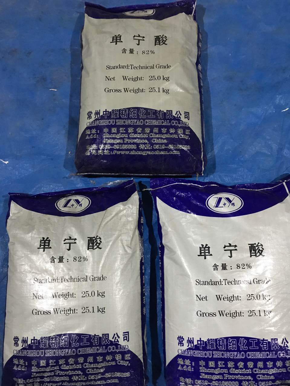 廠家直銷 廠家直銷單寧酸