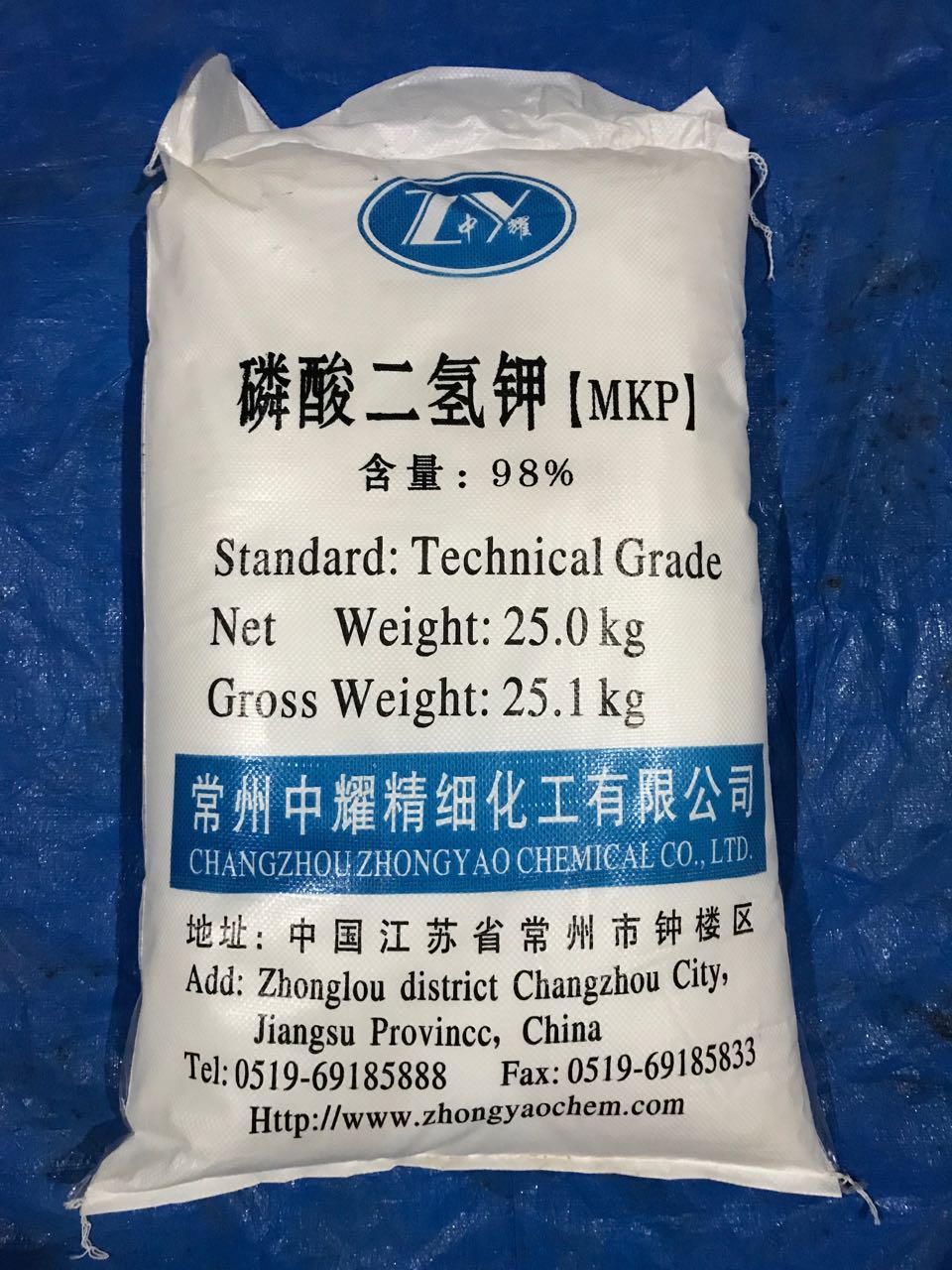 廠家直銷 廠家直銷*二氫鉀  MKP