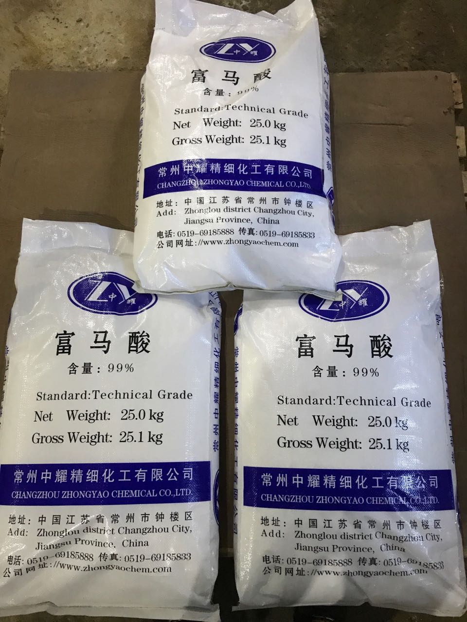 廠家直銷 廠家直銷富馬酸