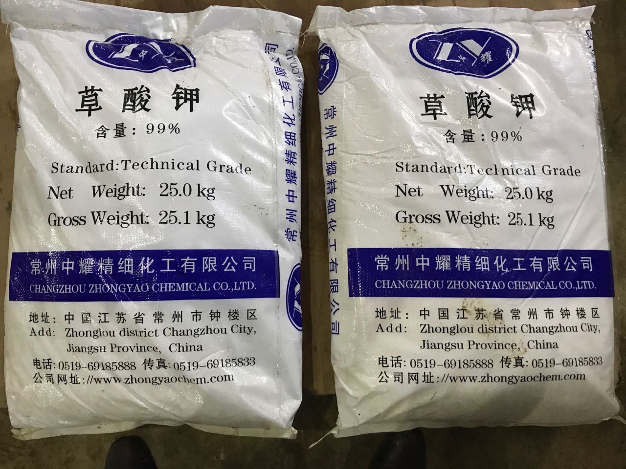 廠家直銷 廠家直銷*鉀