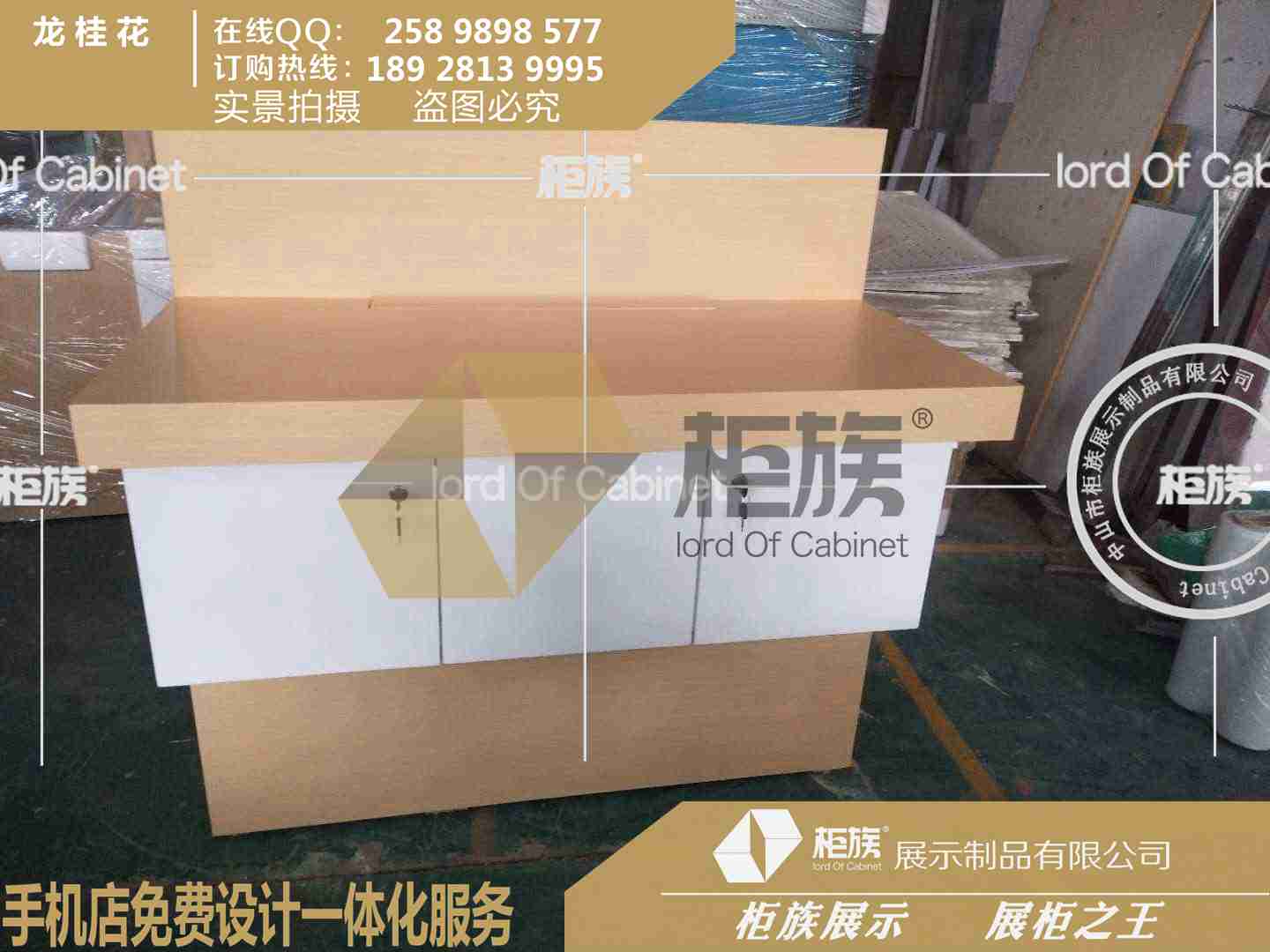 新上市*3.5版體驗(yàn)桌臺(tái)配件柜  新款靠墻*木質(zhì)燈箱柜體驗(yàn)臺(tái)