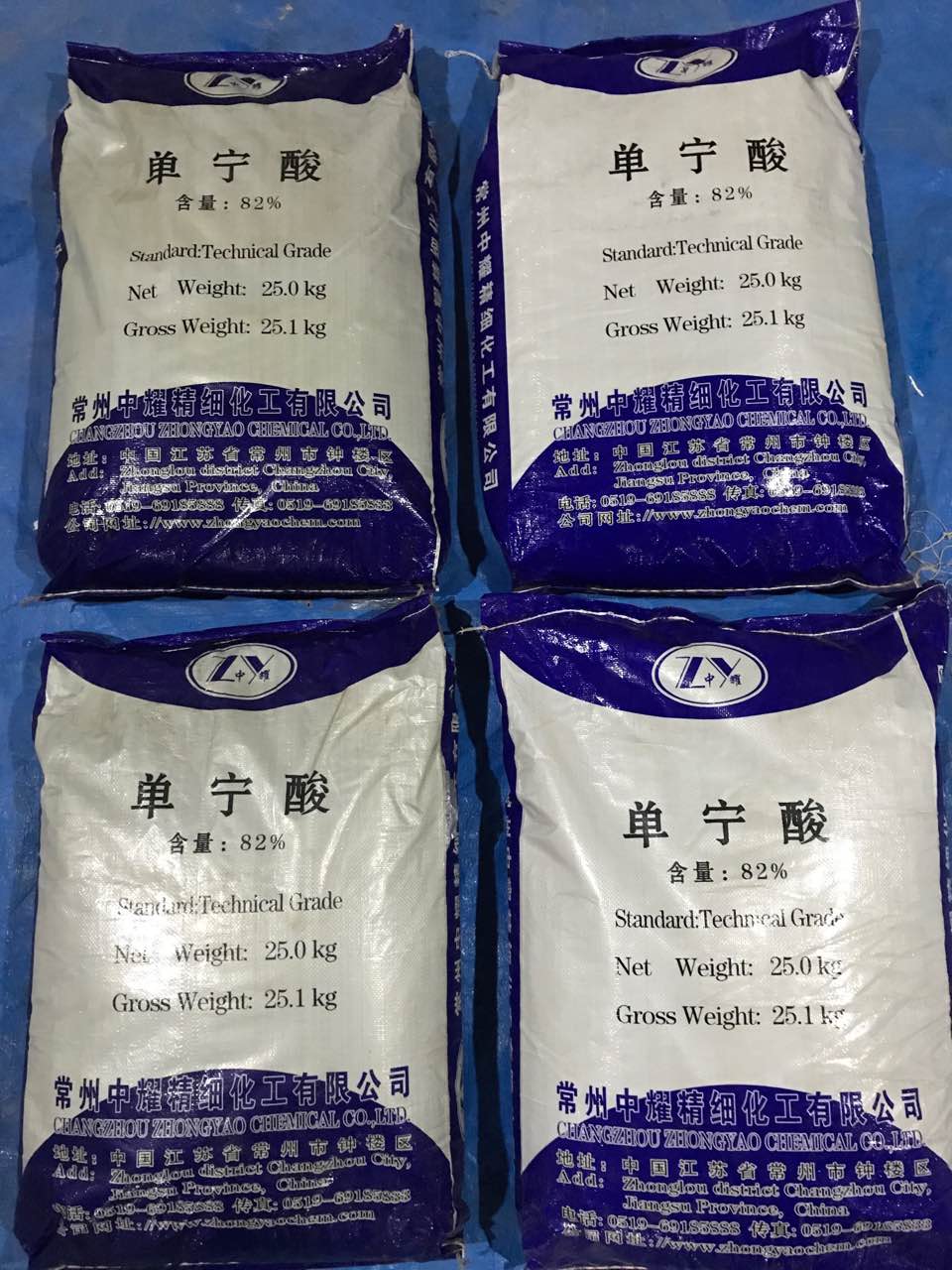 廠家直銷 廠家直銷單寧酸