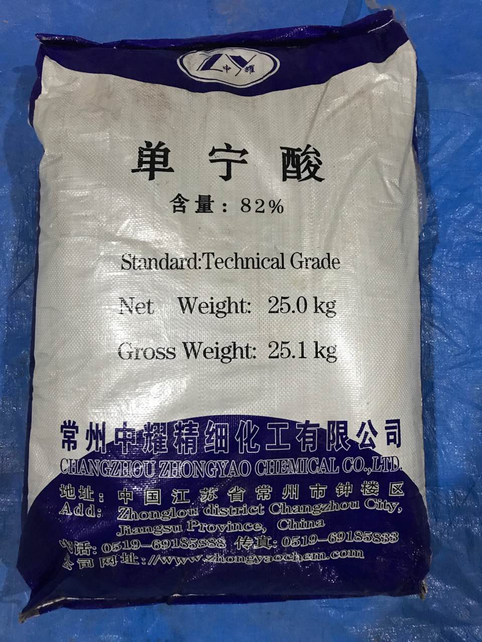 廠家直銷 廠家直銷單寧酸