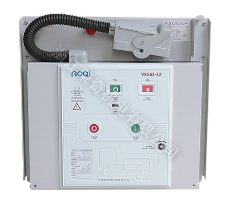 VSG真空高壓斷路器機構(gòu)