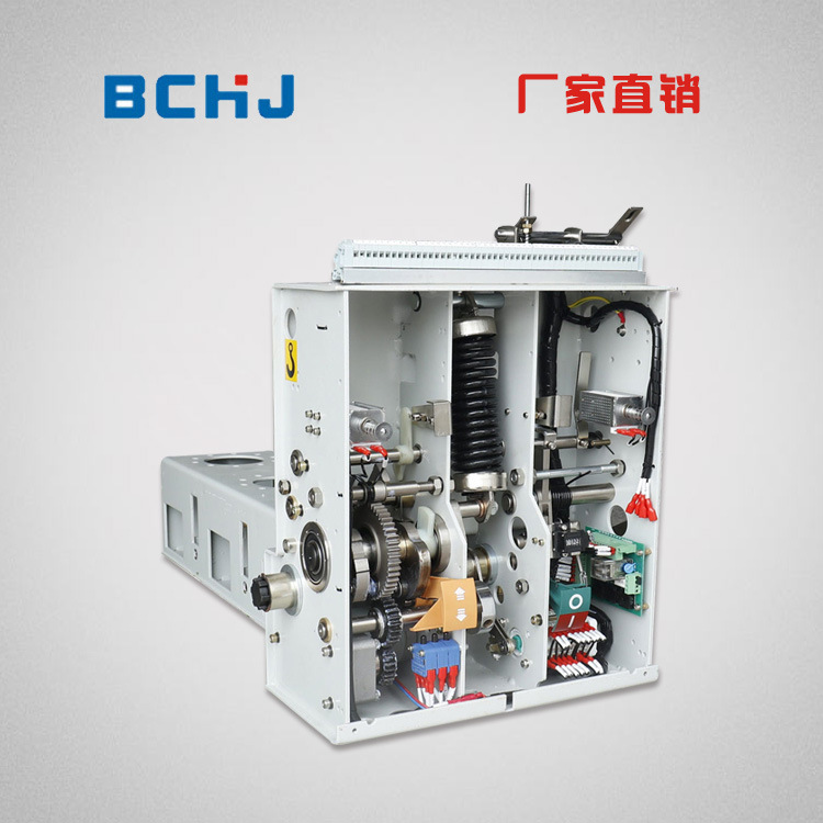VS1側(cè)裝真空高壓斷路器機(jī)構(gòu)