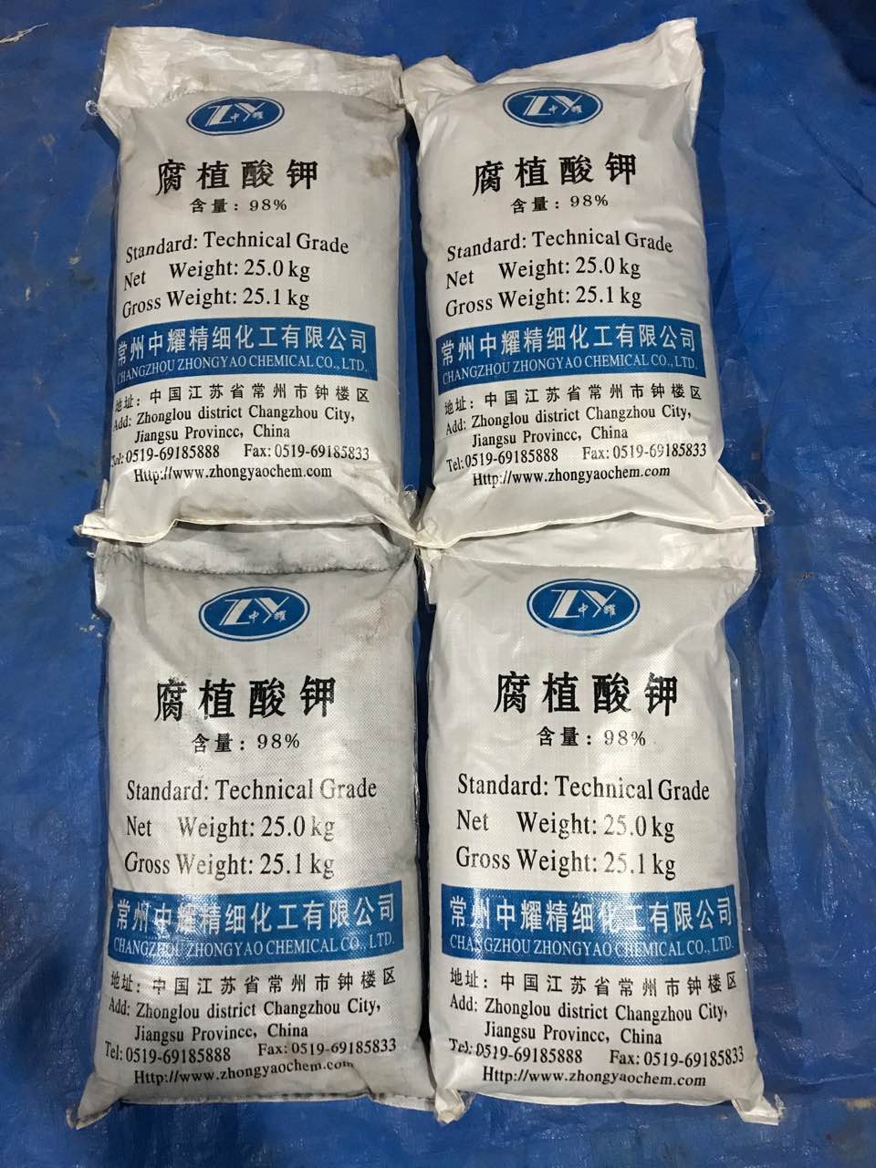 廠家直銷 廠家直銷腐植酸鉀