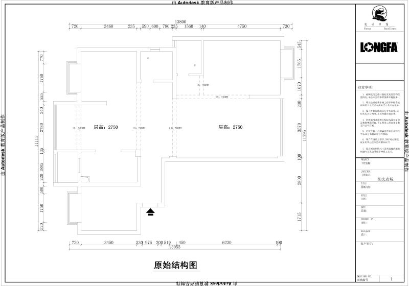 陽光青城裝修效果圖-南京龍發(fā)裝飾-陽光青城三居室裝修