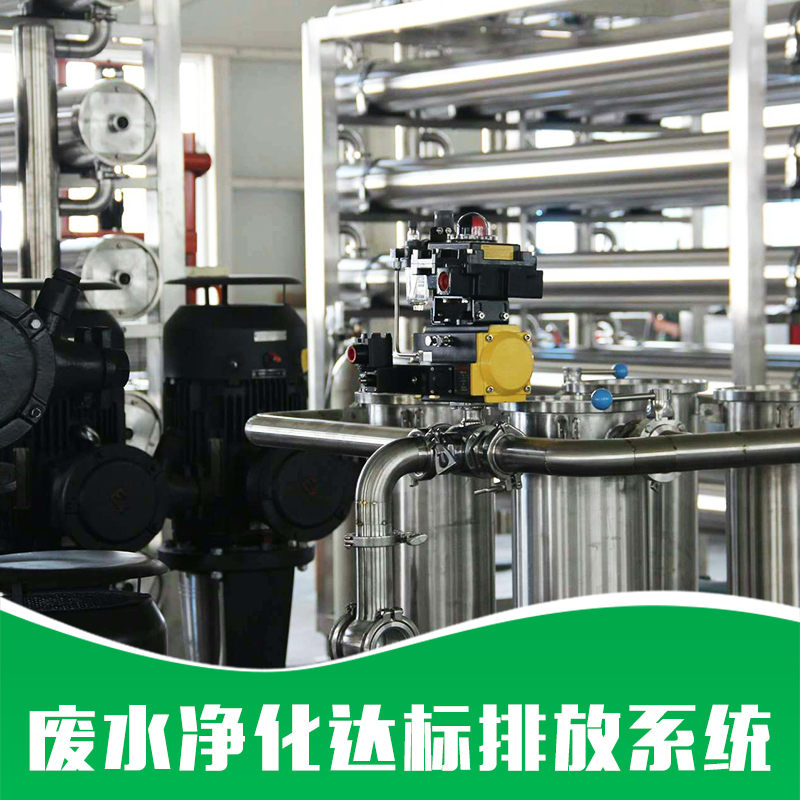 廠家直銷 廢水凈化達(dá)標(biāo)排放系統(tǒng) 切削液凈化設(shè)備 切削液凈化裝置 品質(zhì)保證 售后無(wú)憂