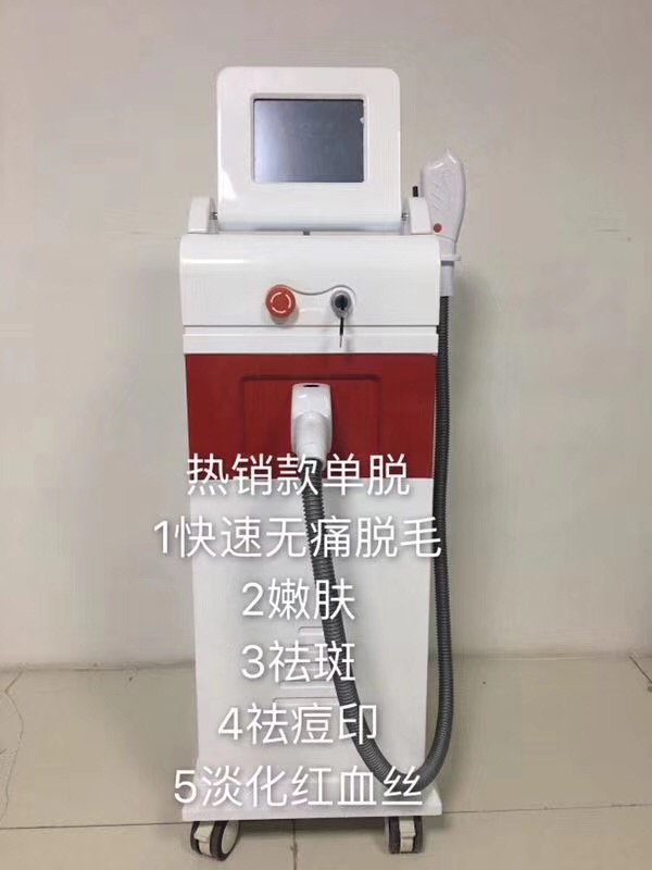 *性脫毛-弘毅OPT  打造莫文蔚的腿    就是那么神奇