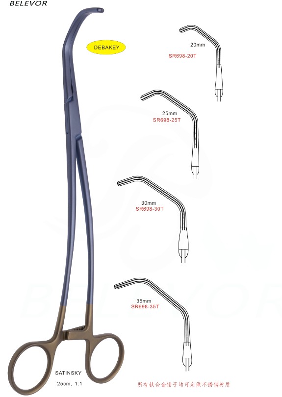 血管鉗、無損傷止血鉗廠家直銷、無損傷止血鉗供應商