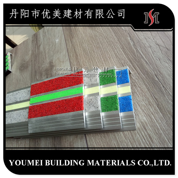 防滑條成品舟山鋁合金樓梯防滑條