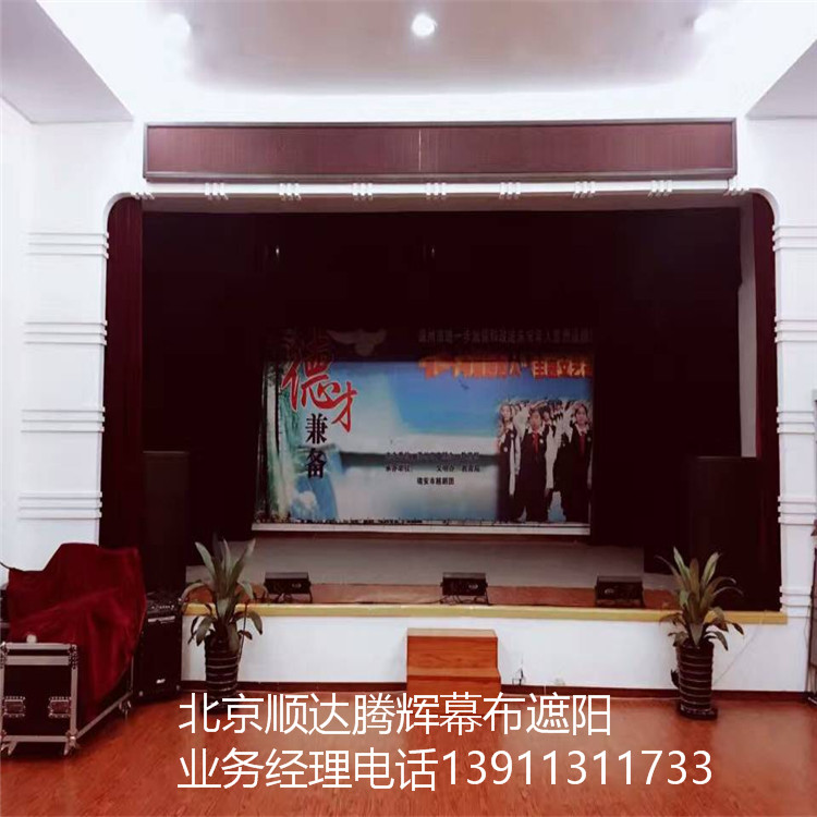 貴州省戲曲舞臺幕布貴陽市戲曲電動舞臺幕布