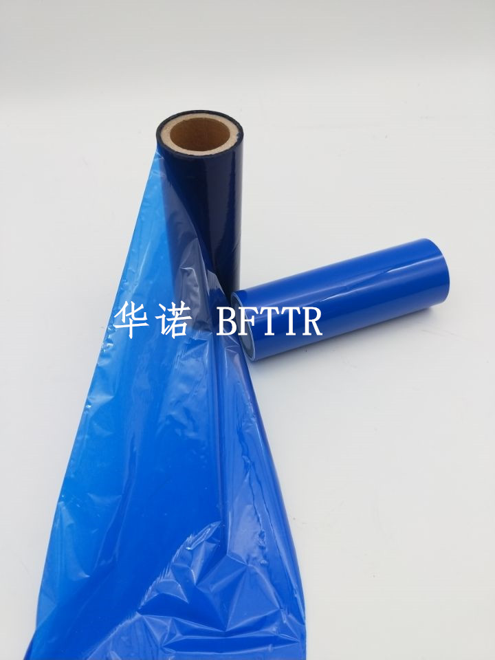 供應(yīng)藍色條碼碳帶，進口藍色條碼碳帶，藍色條碼碳帶廠家直銷