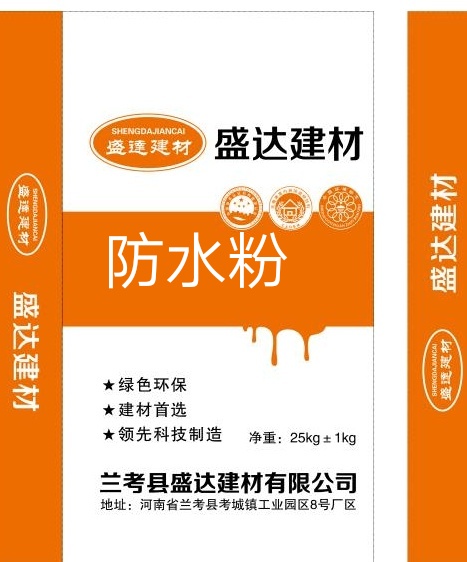 遵義防水粉批發(fā) 遵義防水粉批發(fā)價 遵義防水粉批發(fā)商 遵義防水粉批發(fā)報價